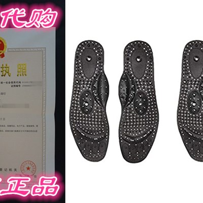 极速Magnetic Reflexology Insoles Acupressure Magnetic Massag