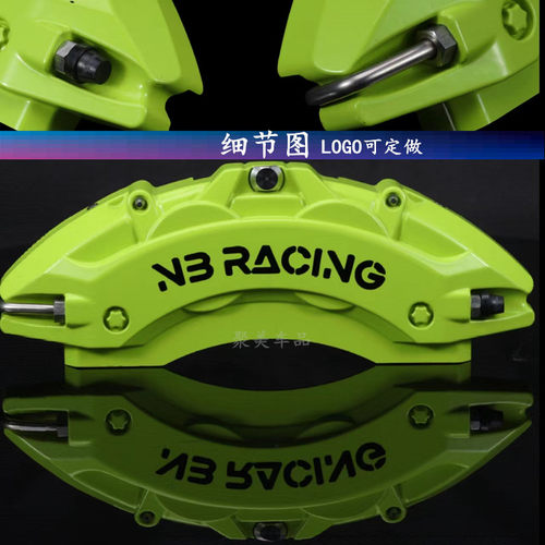 奥迪卡钳罩专用於定制a3/a4l/a5/a6l/q3/q5/Q5L/Q2改装煞车壳配件