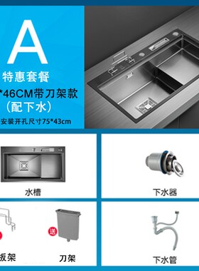 黑色纳米304不锈钢阶梯槽手工水槽 台下洗菜盆高低网红大单槽刀架