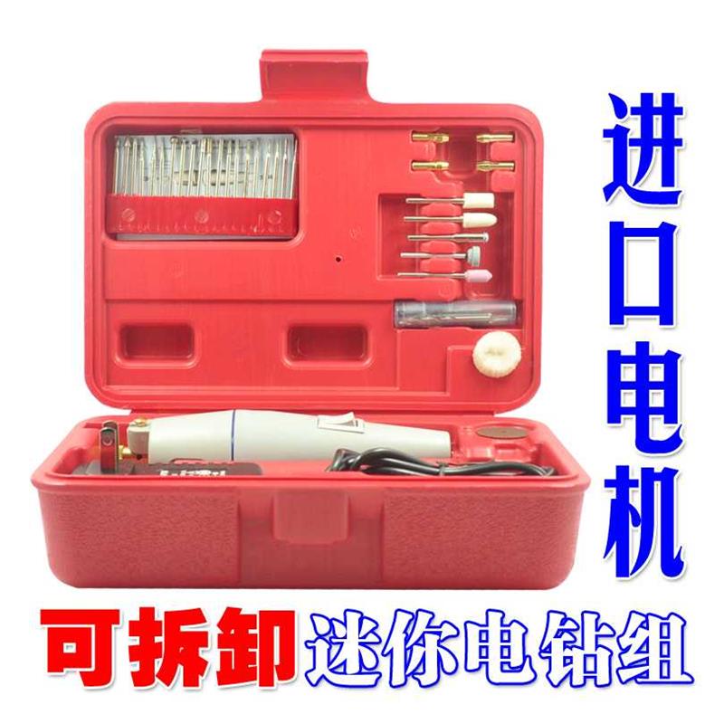 品.手持式Y电钻用通微型电钻小电磨手迷你打磨机电动工具切割DI工