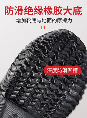 绝缘雨靴高压电工10kv20kv35kv防水中筒橡胶男绝缘专用雨鞋红色#2