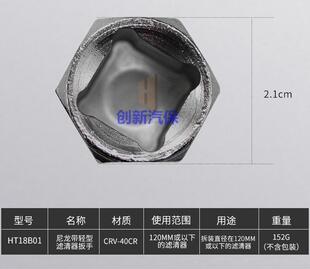 。双链条套筒式/滤器清扳手/滤芯器扳手/机滤板手/机油滤心扳手/