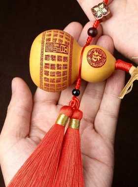 康聚如 天然葫芦挂件客厅吉祥结门对门厕所卧室玄关室内开口闭口