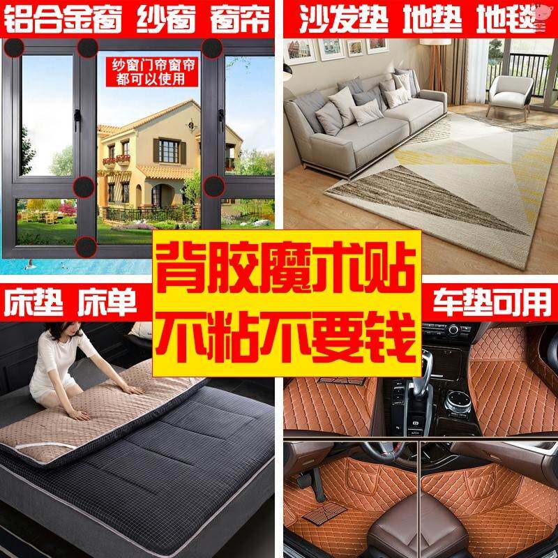 极速2021双面背胶魔术贴自黏带强力自黏贴条粘条子母扣粘扣布毛刺