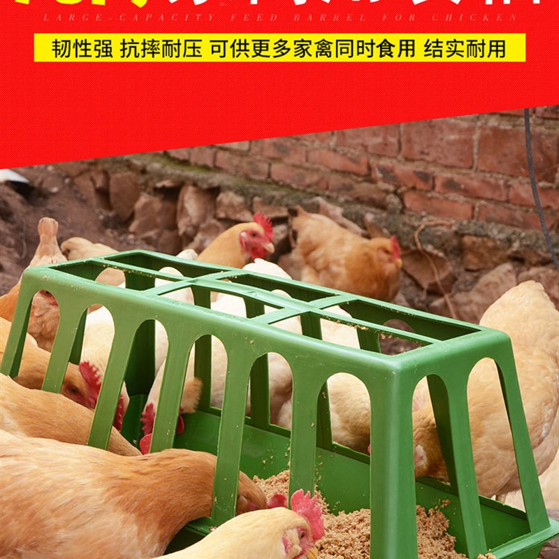 加盖喂鸡食槽自动下料鸡饲料桶槽神器喂食器养殖防撒大号不跑料
