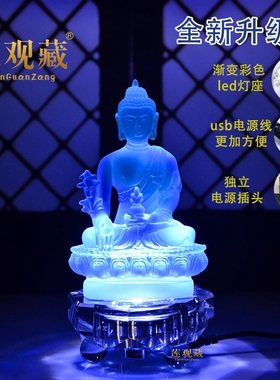 精品药师琉璃光如来佛像仿琉璃药师佛佛堂居家室内供奉随身佛摆件