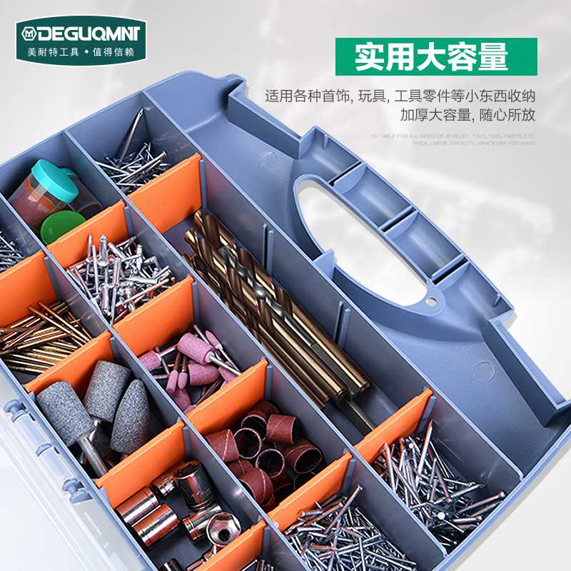 零件盒分格箱透明周转箱家用塑料收纳分类物料螺丝元件配件盒组合