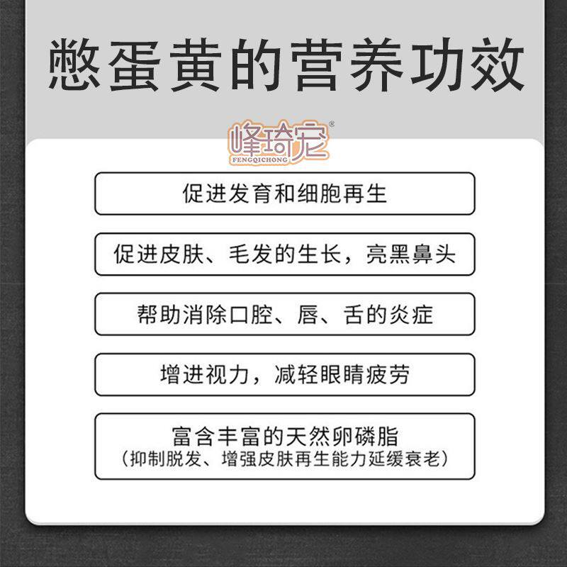 极速泰迪专用鳖蛋爆毛粉宠物狗狗美毛增毛灰黑色亮毛卵磷脂拌狗食
