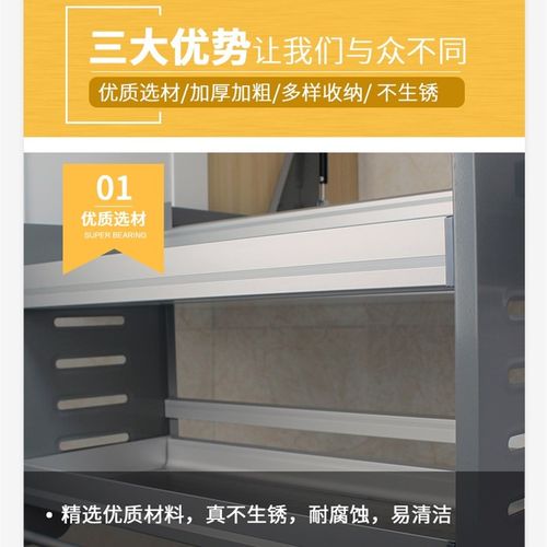 不锈钢升降下拉拉篮式升降篮置上下2拉橱柜调味拉篮物架吊柜厨房
