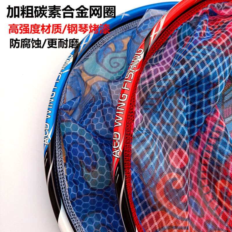 Black pit competitive flying connection net copying head spe