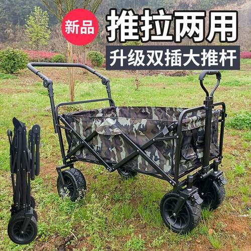 野营车儿童拉车搬运车大轮子桌板户外营地折叠推车购物小拉车