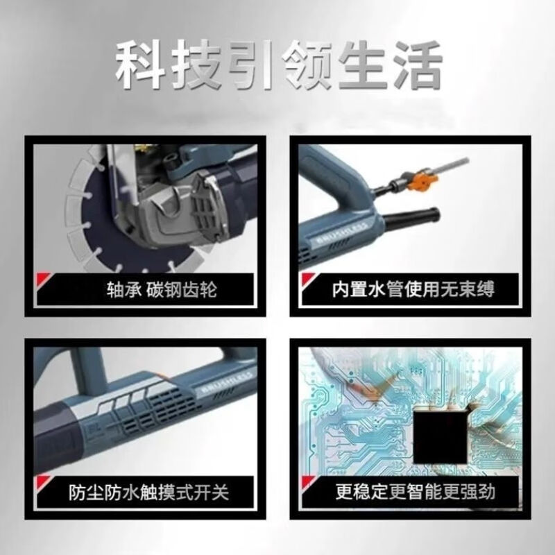 XMSJ(170型开槽机升级无刷水泵+1切片)无刷开槽机大功率轻型手提