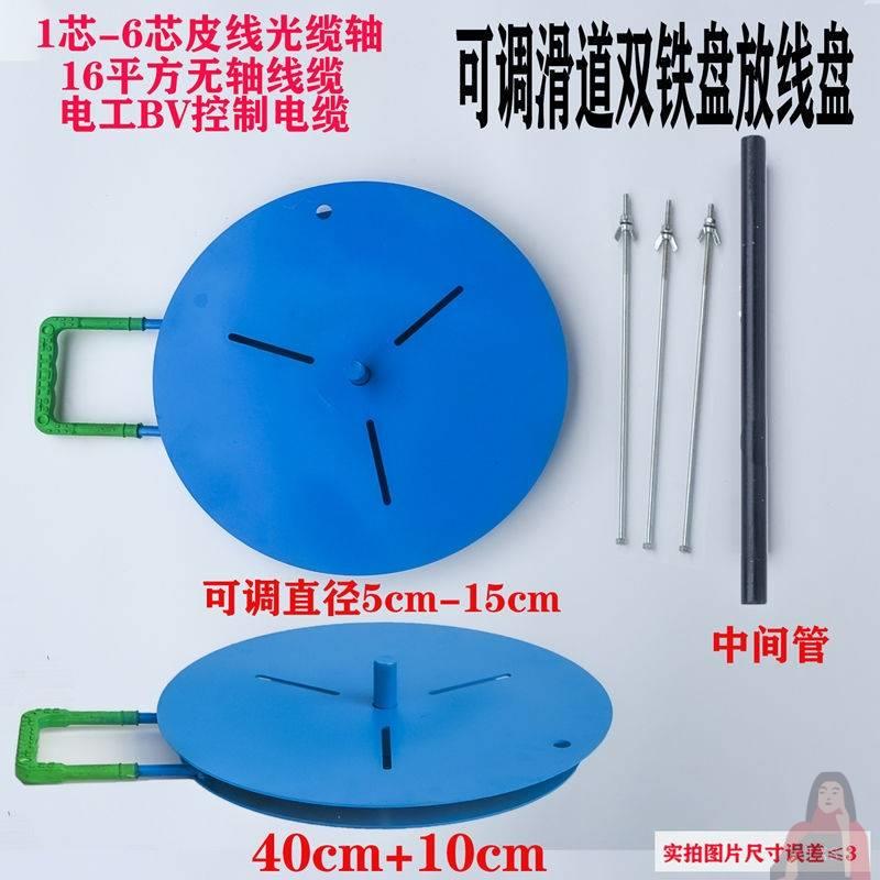 煞车款放线盘光缆电缆钢丝绳放线架光纤卷线盘钢绞线轴承放线圆盘