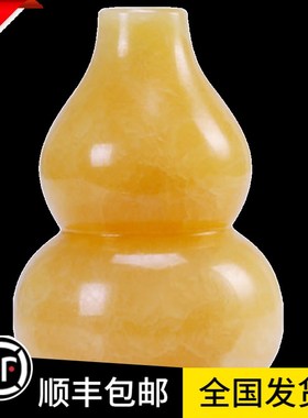 【精选礼品】古宝韵玉葫芦摆件天然黄白玉石把玩工艺品家居装饰品