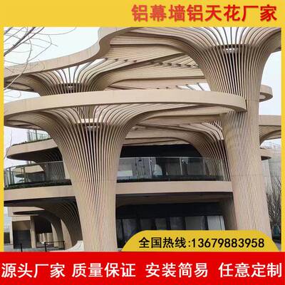 极速弧形铝方通木纹拉弯铝方管造型铝树幕墙双曲铝单板形象墙波浪