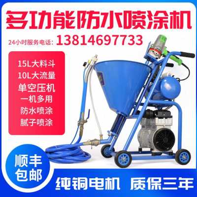 厂销拓尔斯多功能高压JS防聚水材料911氨酯卷材冷底油大功率喷品