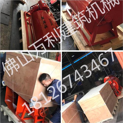 卧式砂浆机饲料搅拌机380V220V泥土搅拌机100L-500L混合水泥机