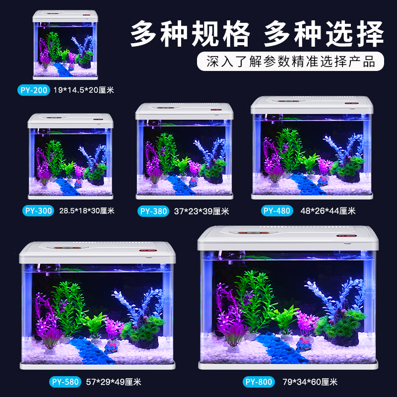 鱼缸水族箱懒人免换水自循环生态小型客厅办公桌面玻璃热弯金鱼缸