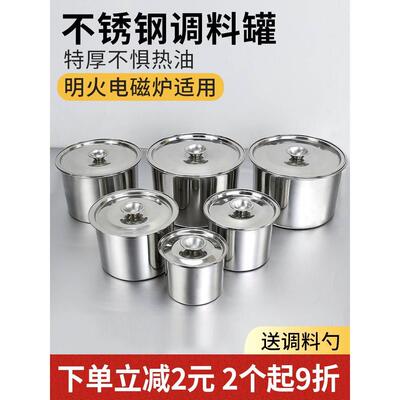 泡面碗家用不锈钢餐具调料小汤盆套装带盖子拉面沙拉盆铁蒸蛋大号