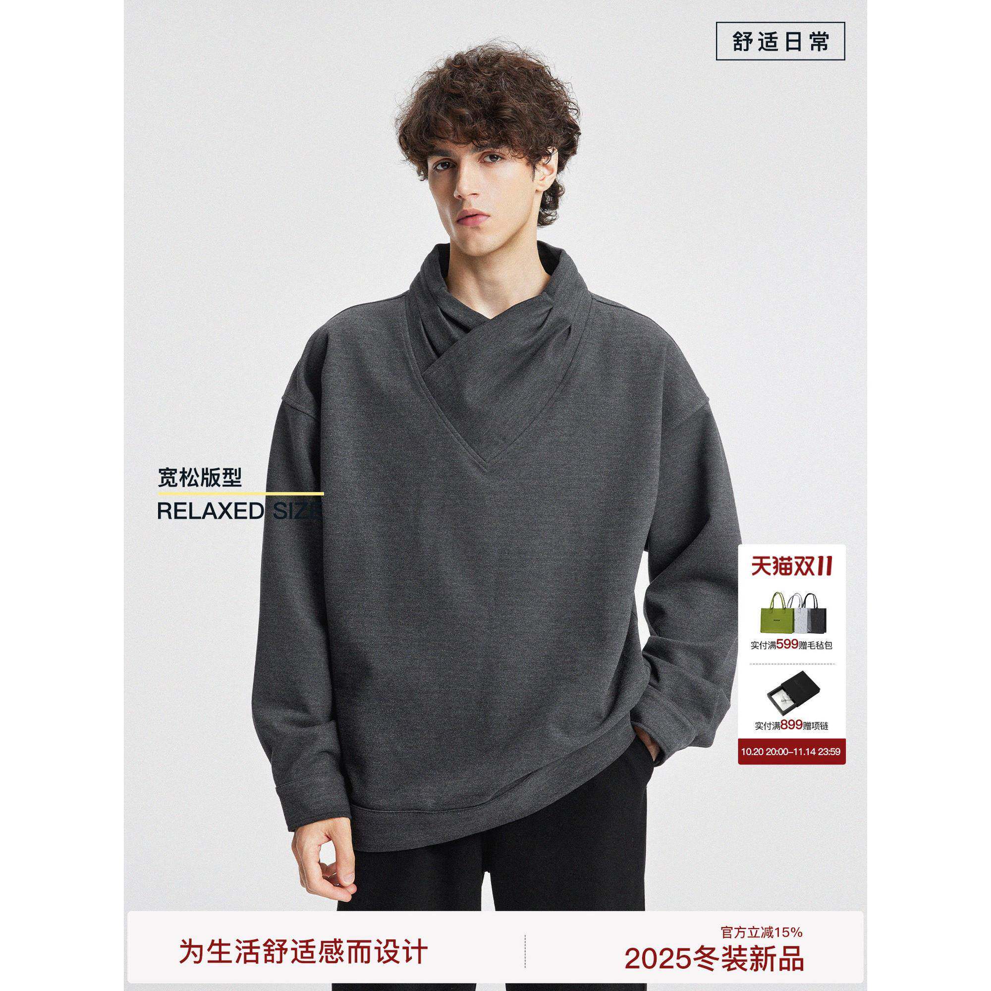 BODYDREAM BM含羊毛卫衣男领口堆叠针织衫休闲通勤彷毛呢V领上衣