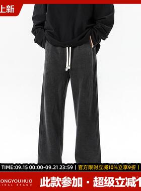 悟空有货古美式水OWT洗裤子垂感裤男潮牌宽松复阔腿搭保暖卫休闲