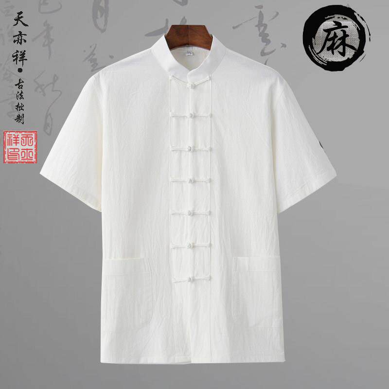 夏季棉麻覆古盘扣文艺国风短袖唐装新中式半袖衬衣汉衫居士太极服