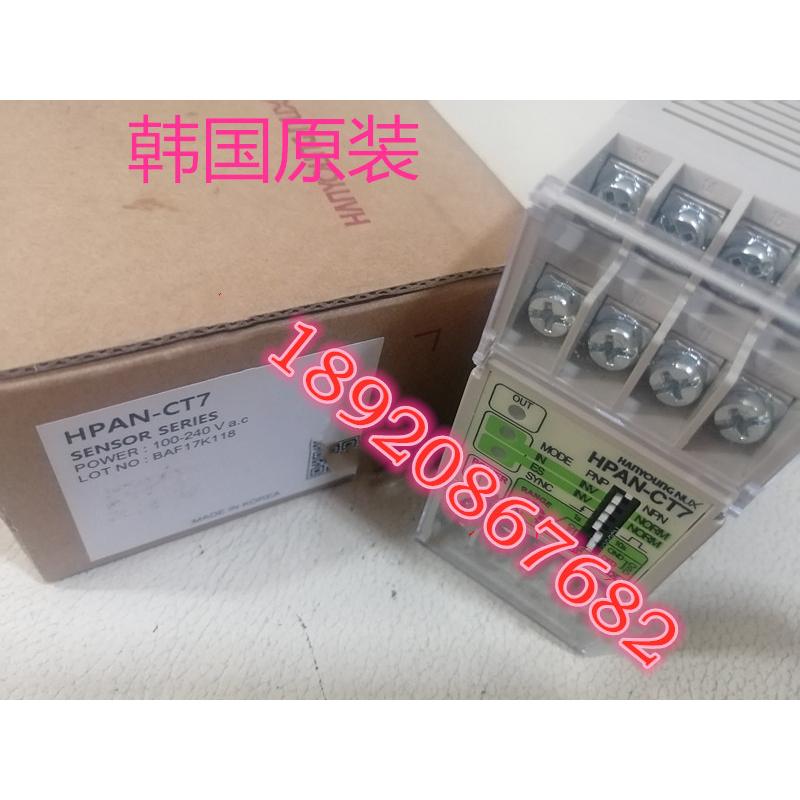 原装 传感器控制器HPAN-C7 HPAN-CT7  韩国韩荣HANYOUNGNUX