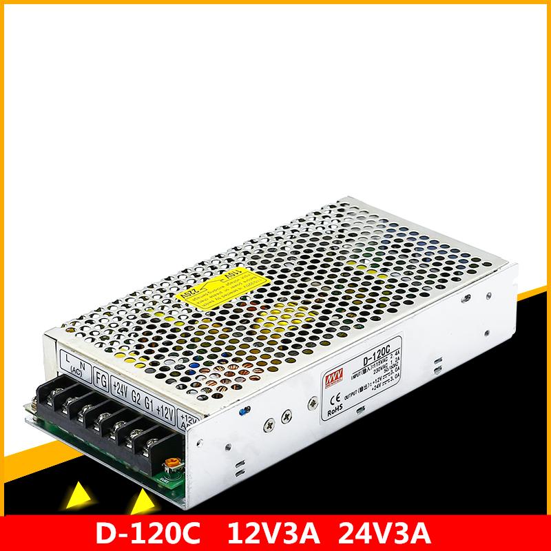 明伟D-120C开关电源 两路双组电压输出直流DC12V3A 24V3A 120W