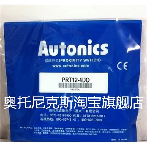 奥托尼克斯 PRT08-1.5DO -2DO PRT12-4DO -4DC PRT18-8DO 5DC