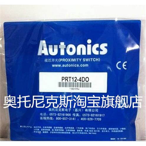 奥托尼克斯 PRT08-1.5DO -2DO PRT12-4DO -4DC PRT18-8DO 5DC
