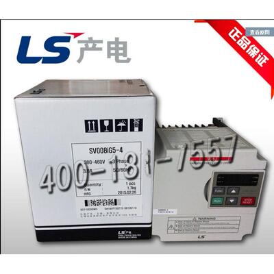 韩国LG 全新正品LS(LG)变频器SV008IG5-4 功率0.75KW