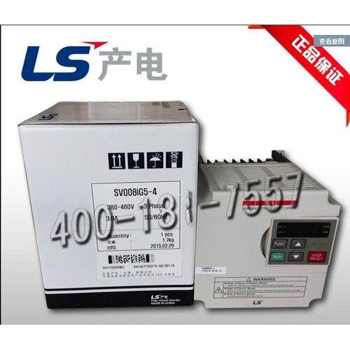 韩国LG 全新正品LS(LG)变频器SV008IG5-4 功率0.75KW