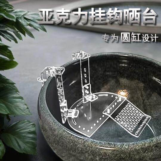 圆形陶瓷缸乌龟晒台爬台挂钩爬架亚克力晒背台大乌龟爬梯爬坡浮岛