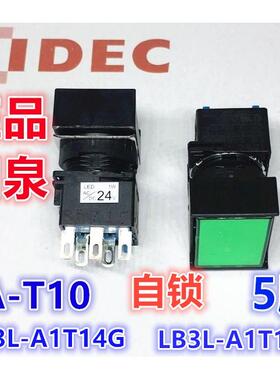 IDEC和泉LB3L-A1T14G A1T14W A1T14R自锁按钮开关LA-T10红绿白色