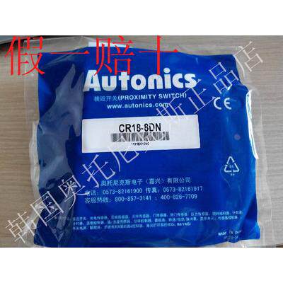 Autonics奥托尼克斯CR30-15DN 15DP CR18-8DN 8DP -AC-AO-15AC N2