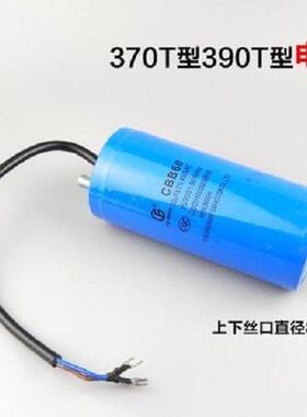 原装220V欧赛特黑马QL370T高压洗车机清洗机电机马达60/80vf电容