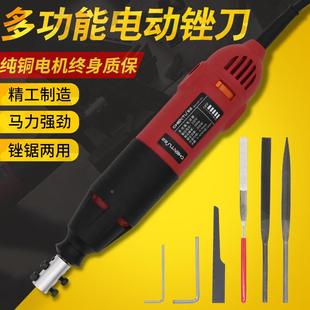 电动锉刀锉刀两用往复锯打磨机研磨修边锯锉磨模具金属修边去毛刺
