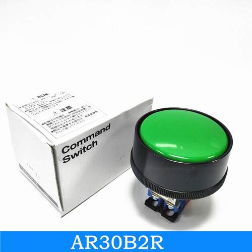 AR30B2R-11G/R/B冲床大蘑菇头按钮开关外径72mm双手启动按钮富士