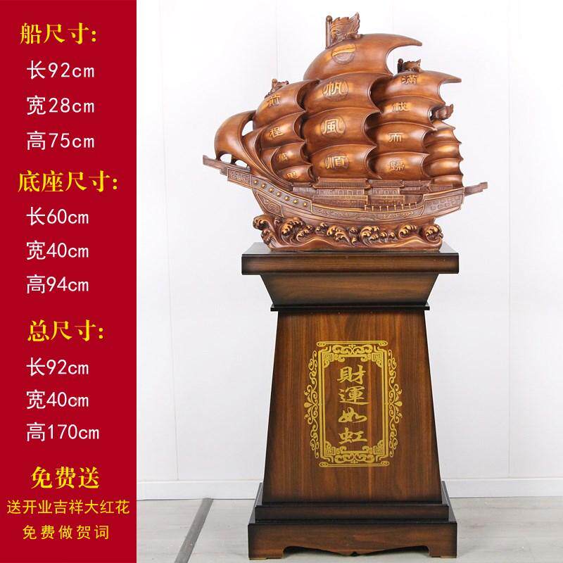 龙舟帆船摆件饭店酒店公司乔迁开业礼品大招财船落地一帆风顺龙船