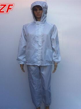防静电连帽分体服防护服食品服净化服白色粉色蓝色黄色防静电衣服