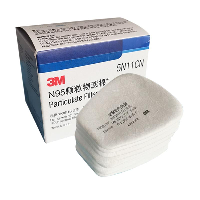 原装正品3M5N11白色过滤棉滤毒棉过滤灰尘使用于620P /650P /720P