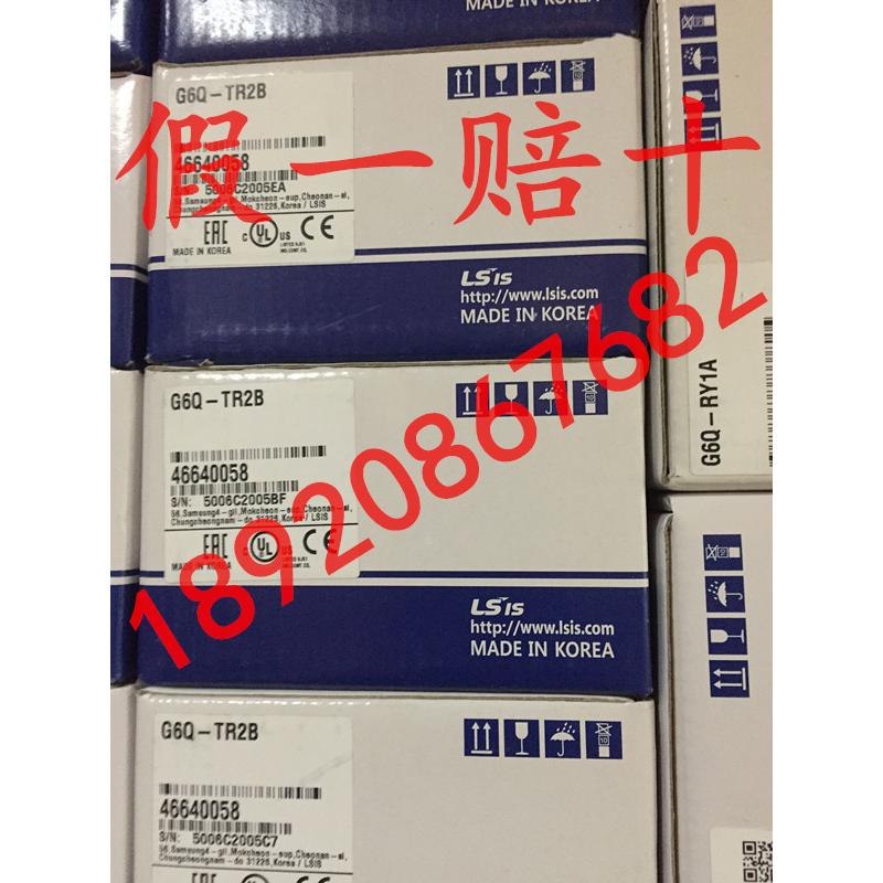 韩国LG/LS产电 G6Q-TR2B 可编程控制器 乐星PLC 原装进口 包邮