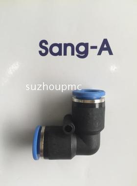 现货 韩国SANG-A相阿快速接头GPUL04/06/08/10/12/16