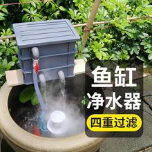 小型小鱼缸氧气泵过滤器制氧一体机玻璃上滤配件大全水族箱过滤槽