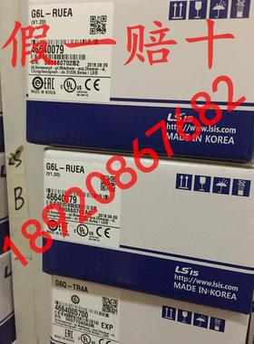 韩国LG/LS产电 G6L-RUEA 可编程控制器 乐星PLC 原装进口 包邮