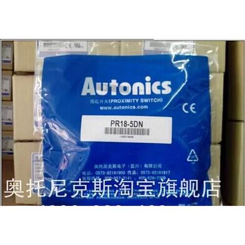 全新奥托尼克斯Autonics接近开关PR18-8DN/8DP/5DN/5DP原装正品