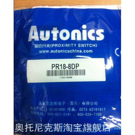 原装正品  奥托尼克斯 AUTONICS  接近开关 PR18-5DP  PR18-8DP
