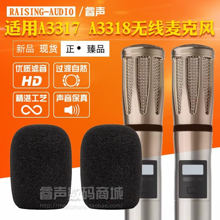 适用CQA A3318无线麦克风A3317话筒防喷麦套海绵口水海棉防风咪罩