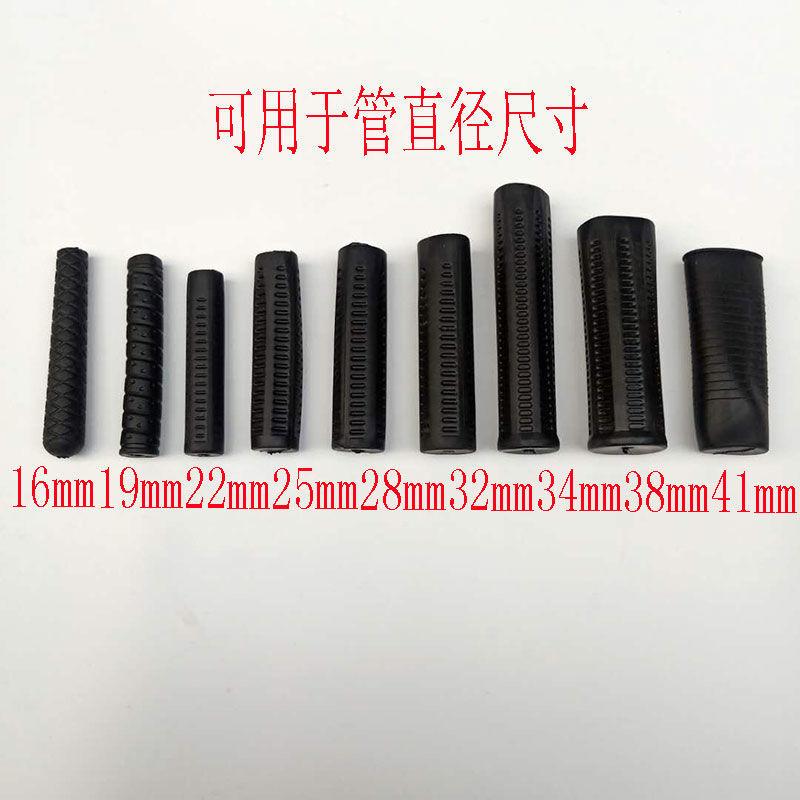 橡胶塑料把手套推车手柄伸缩杆手柄墩布柄套多种规格手胶把套防滑