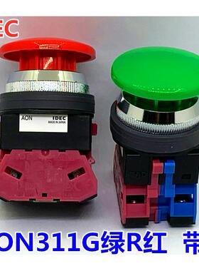 IDEC原装和泉AON310G 301R AON302R 320 302 311G R带锁蘑菇头B Y